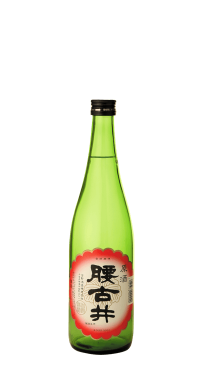 腰古井 上撰原酒